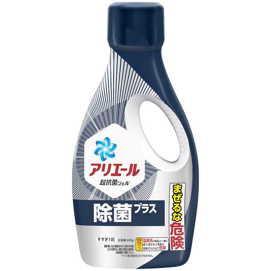 アリエールジェル除菌プラス　本体 容量690G Ｐ＆Ｇ 衣料用洗剤