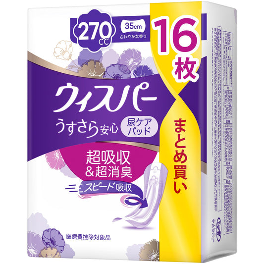 ウィスパーうすさら安心　２７０ｃｃ　１６枚 容量16ﾏｲ Ｐ＆Ｇ 生理用品