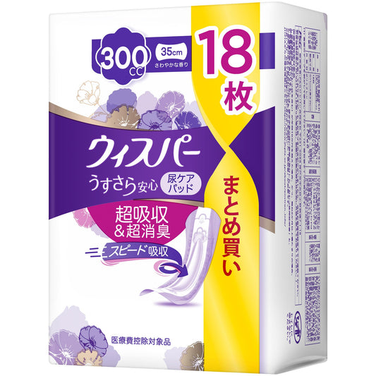 ウィスパーうすさら安心　３００ｃｃ　１８枚 容量18ﾏｲ Ｐ＆Ｇ 生理用品