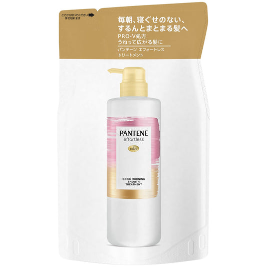 パンテーン　エフォートレス　グッドモーニングスムース　トリートメント　詰替容量350G
