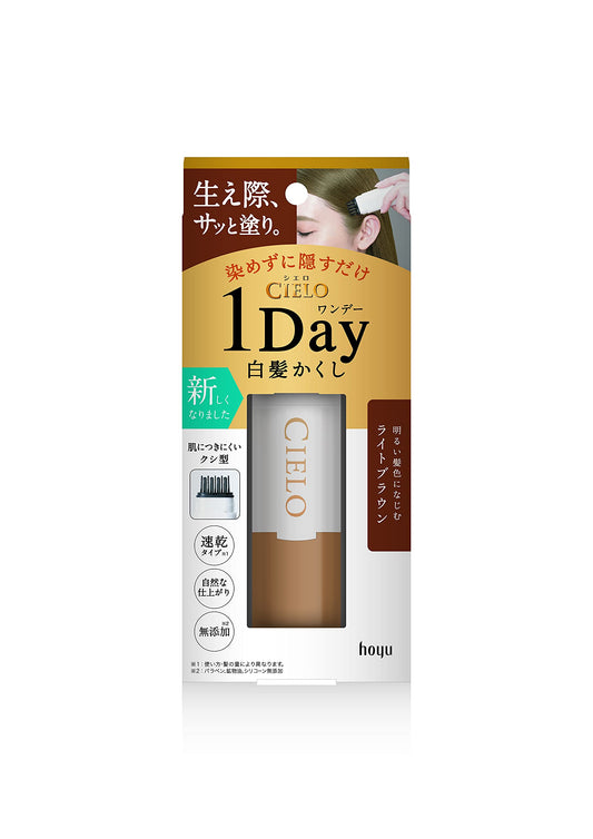 シエロ　ワンデー白髪かくし　ライトブラウン 容量9ML ホーユー ヘアカラー・白髪用