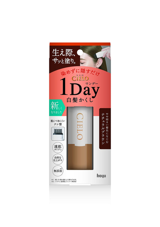 シエロ　ワンデー白髪かくし　ナチュラルブラウン 容量9ML ホーユー ヘアカラー・白髪用