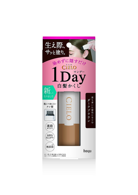 シエロ　ワンデー白髪かくし　ダークブラウン 容量9ML ホーユー ヘアカラー・白髪用