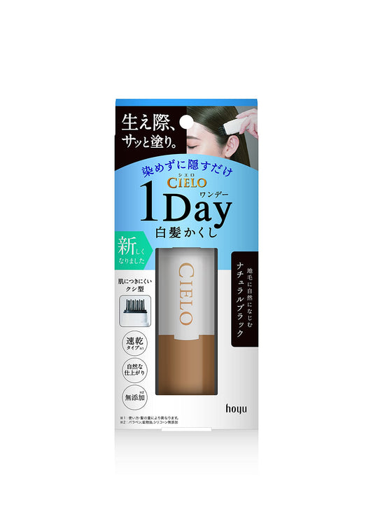 シエロ　ワンデー白髪かくし　ナチュラルブラック 容量9ML ホーユー ヘアカラー・白髪用
