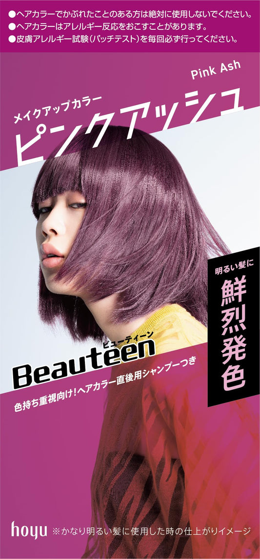 ビューティーン　メイクアップカラー　ピンクアッシュ 容量145G ホーユー ヘアカラー・黒髪用