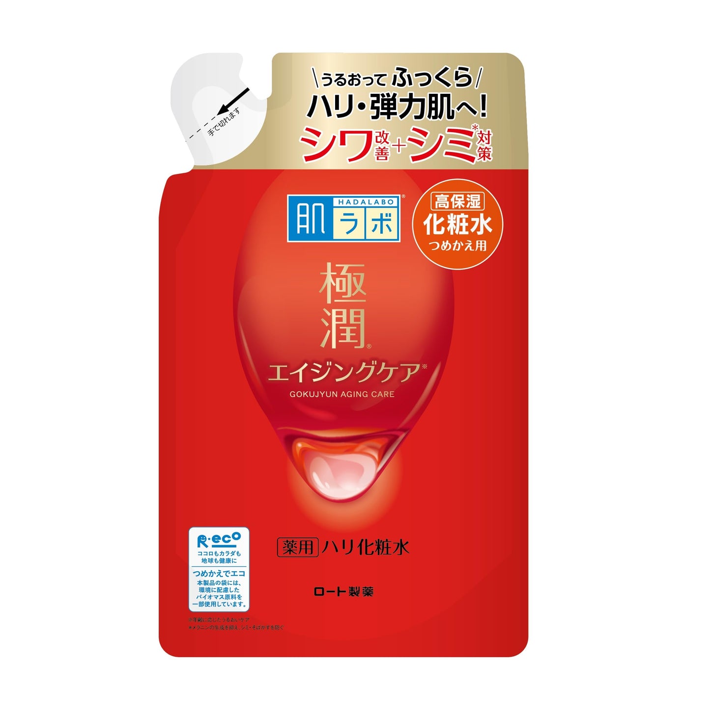 肌ラボ　極潤　薬用ハリ化粧水　つめかえ用　１７０ｍＬ 容量170ML ロート製薬 化粧水・ローション