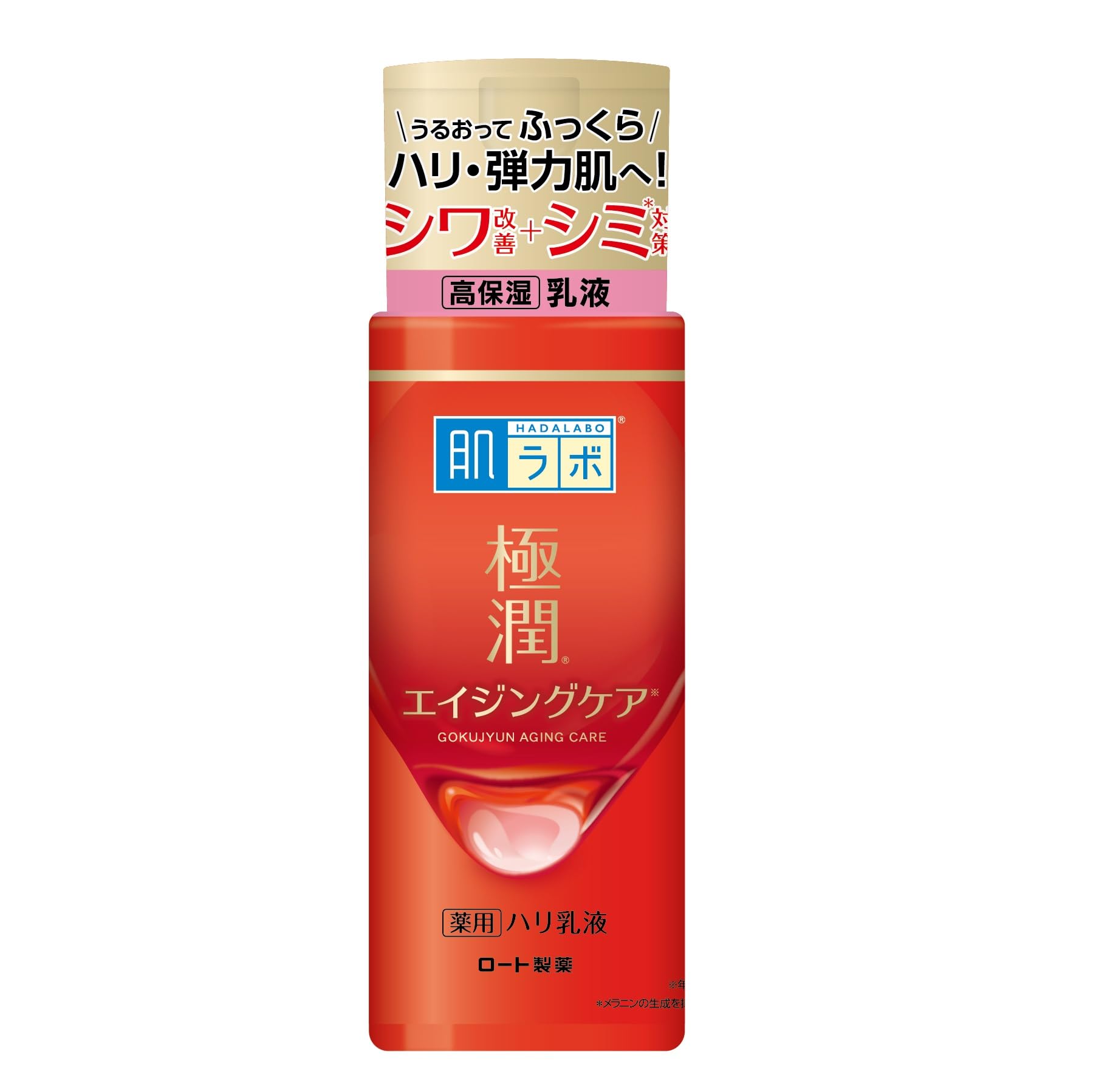 肌ラボ　極潤　薬用ハリ乳液　１４０ｍＬ 容量140ML ロート製薬 化粧品