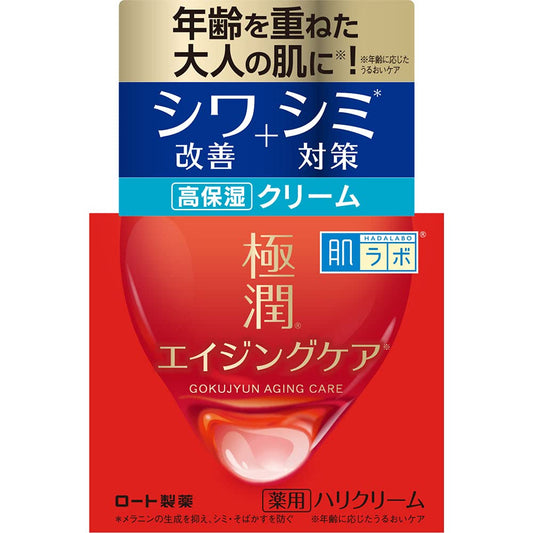 肌ラボ　極潤　薬用ハリクリーム　５０ｇ 容量50G ロート製薬 化粧品