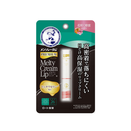 メンソレータムプレミアムメルティクリームリップ　花咲く蜂蜜の香り　２．４ｇ 容量1ｺリップクリーム