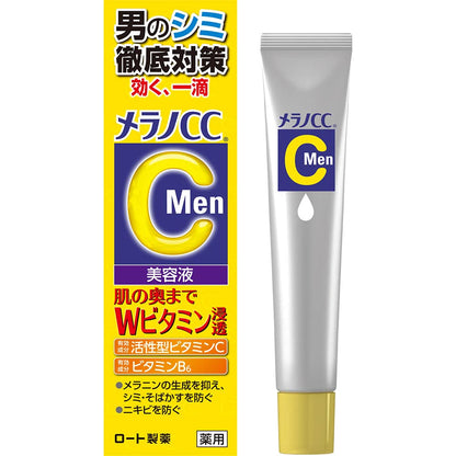 メラノＣＣＭｅｎ　薬用しみ集中対策美容液　２０ｍＬ 容量20ML ロート製薬 化粧品
