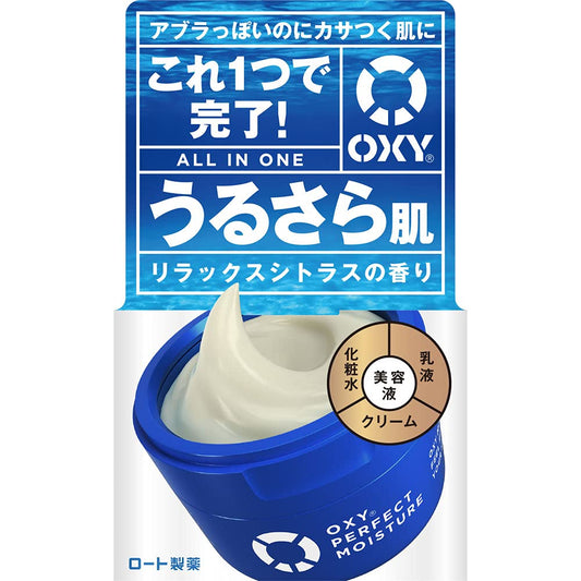 オキシー　パーフェクトモイスチャー　９０ｇ 容量90G ロート製薬 化粧品