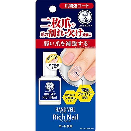 メンソレータム　ハンドベール　リッチネイル爪補強コート　１０ｍＬ 容量10ML ロート製薬 メイク