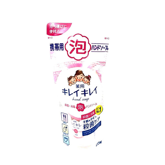 キレイキレイ薬用泡ハンドソープ携帯用 容量50ML ライオン ハンドソープ