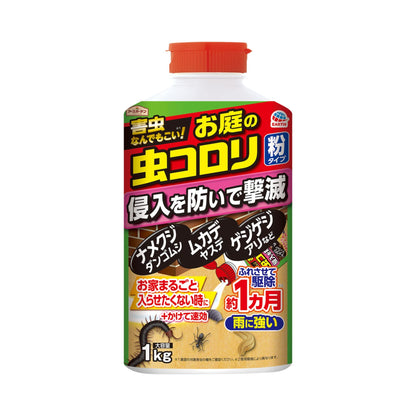 アースガーデンお庭の虫コロリ粉タイプ１Ｋｇ 容量1KGアース製薬 園芸用品
