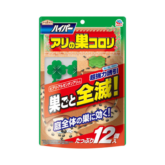 アースガーデンハイパーアリの巣コロリ 容量12ｺアース製薬 園芸用品