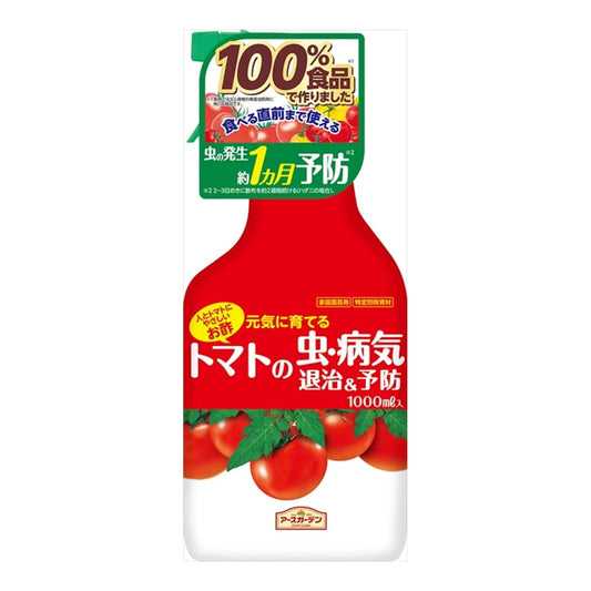 アースガーデントマトの虫・病気退治＆予防１０００ｍｌ 容量1000MLアース製薬 園芸用品・殺虫剤