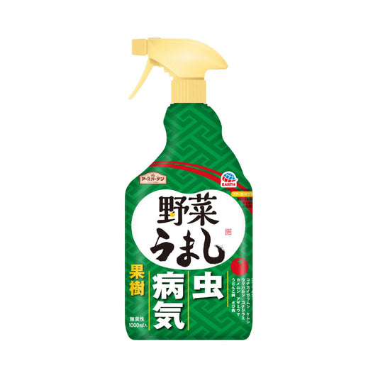アースガーデン野菜うまし１０００ｍｌ 容量1000MLアース製薬 園芸用品・殺虫剤