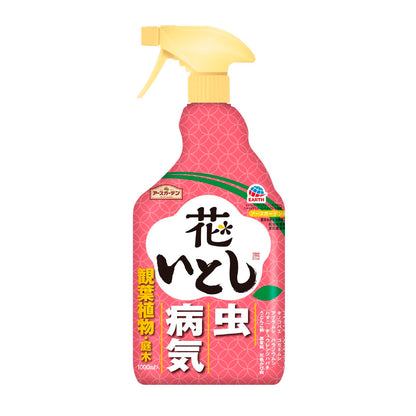 アースガーデン花いとし１０００ｍｌ 容量1000MLアース製薬 園芸用品・殺虫剤