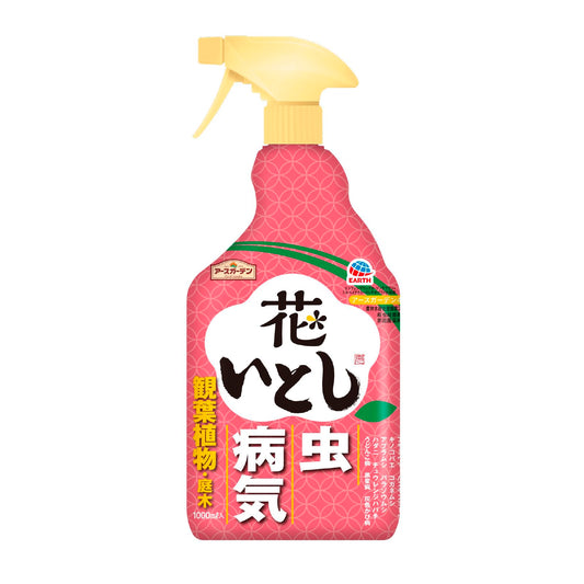 アースガーデン花いとし１０００ｍｌ 容量1000MLアース製薬 園芸用品・殺虫剤