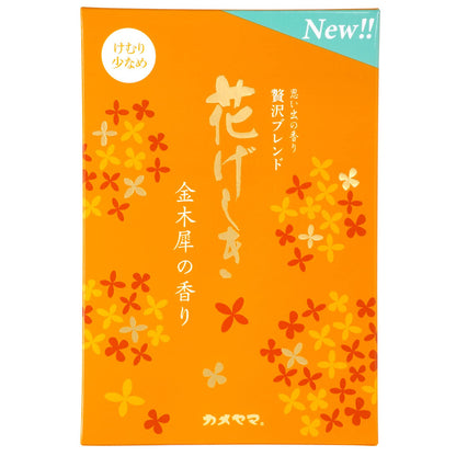 花げしき　金木犀の香り　徳用大型 容量200Gカメヤマ お線香