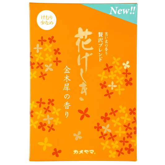 花げしき　金木犀の香り　徳用大型 容量200Gカメヤマ お線香
