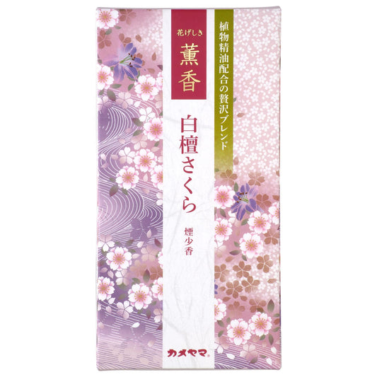 花げしき　薫香　白檀さくら 容量100Gカメヤマ お線香