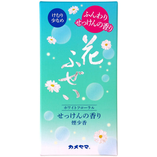 花ふぜい　せっけん　煙少香 容量100Gカメヤマ お線香