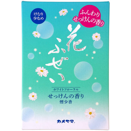 花ふぜい　せっけん　煙少香　徳用大型 容量220Gカメヤマ お線香