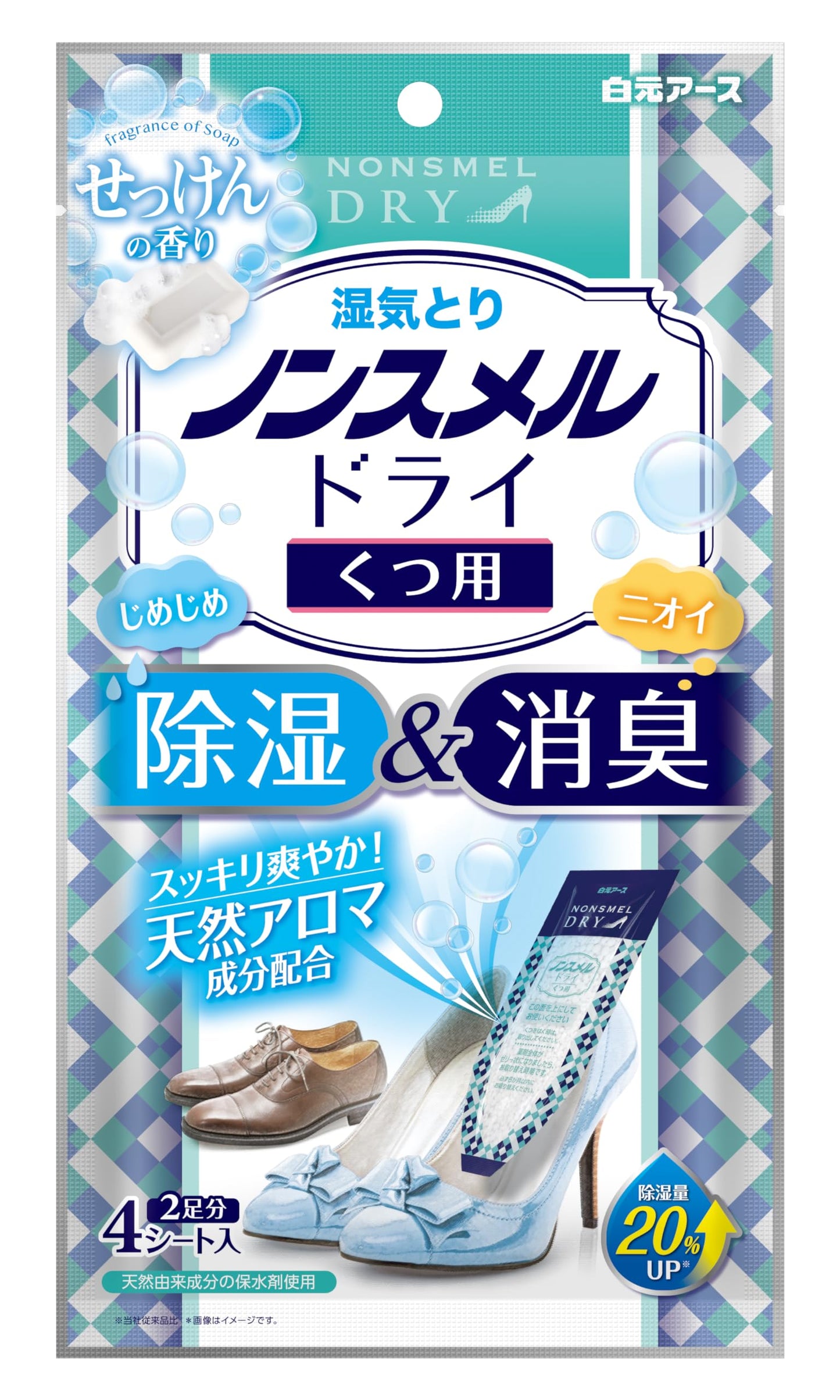 ノンスメルドライくつ用せっけんの香り 容量4ﾏｲ白元アース 除湿剤