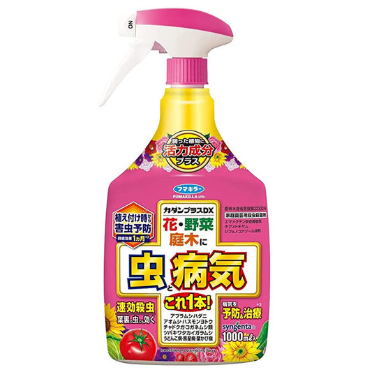 カダンプラスＤＸ　１０００ｍｌ 容量1000MLフマキラー 園芸用品・殺虫剤
