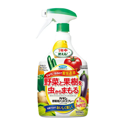 カダン野菜用ハンドスプレー　１０００ｍｌ 容量1000MLフマキラー 園芸用品・殺虫剤
