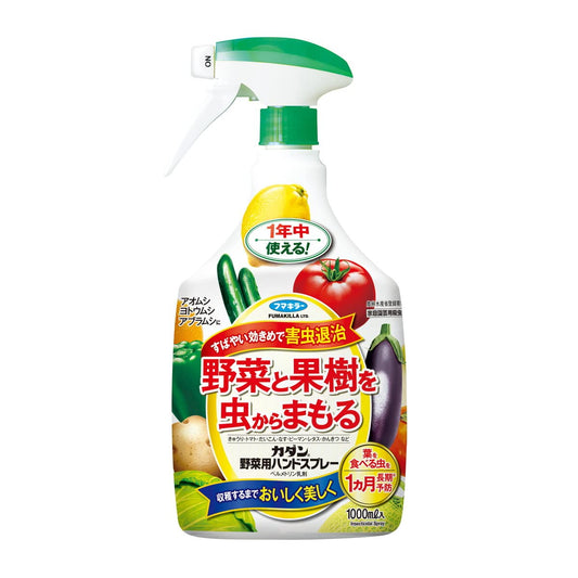 カダン野菜用ハンドスプレー　１０００ｍｌ 容量1000MLフマキラー 園芸用品・殺虫剤