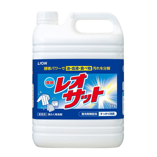 液体レオサット　５ｋｇ 容量5000Gライオンハイジーン 衣料用洗剤