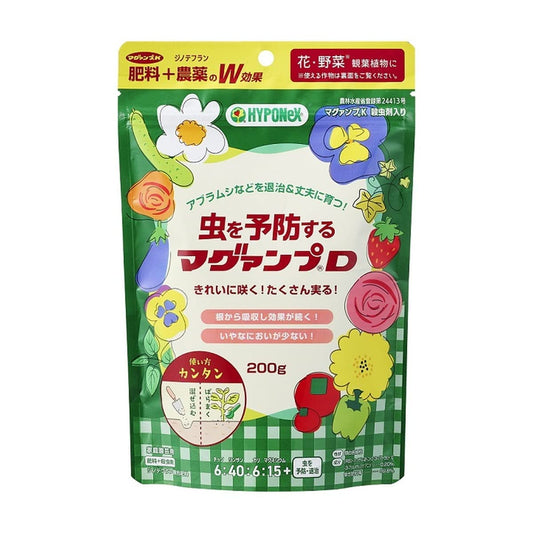 虫を予防するマグァンプＤ 容量200Gハイポネックスジャパン 園芸用品・殺虫剤