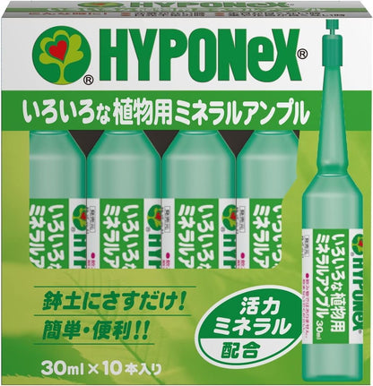 ハイポネックスいろいろな植物用ミネラルアンプル 容量30MLハイポネックスジャパン 園芸用品・除草剤