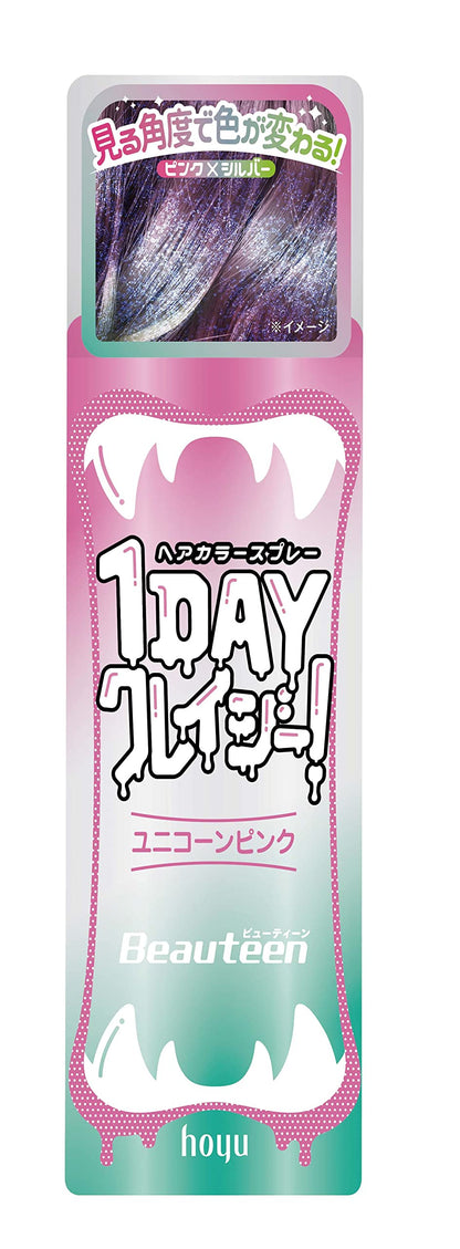 ビューティーン　１ＤＡＹクレイジー！　ユニコーンピンク 容量50Gホーユー ヘアカラー・黒髪用