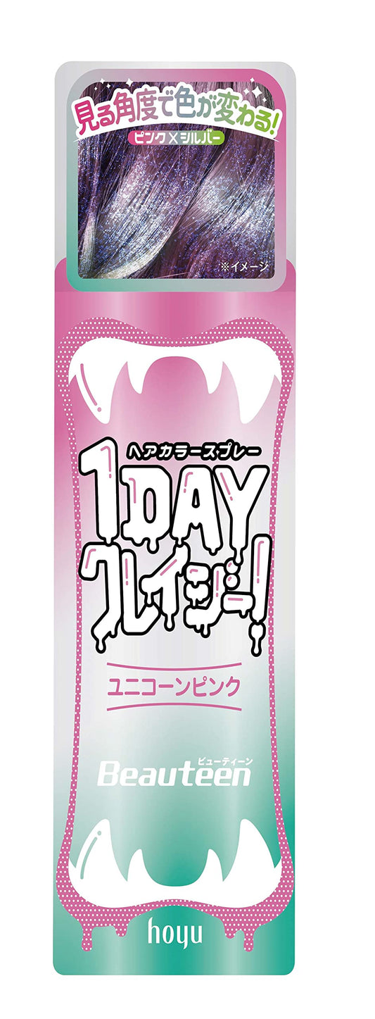 ビューティーン　１ＤＡＹクレイジー！　ユニコーンピンク 容量50Gホーユー ヘアカラー・黒髪用