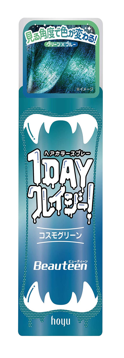 ビューティーン　１ＤＡＹクレイジー！　コスモグリーン 容量50Gホーユー ヘアカラー・黒髪用