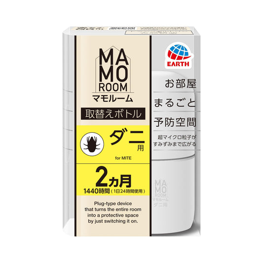 マモルーム　ダニ用　１４４０時間用　取替え 容量45MLアース製薬 殺虫剤・ダニ