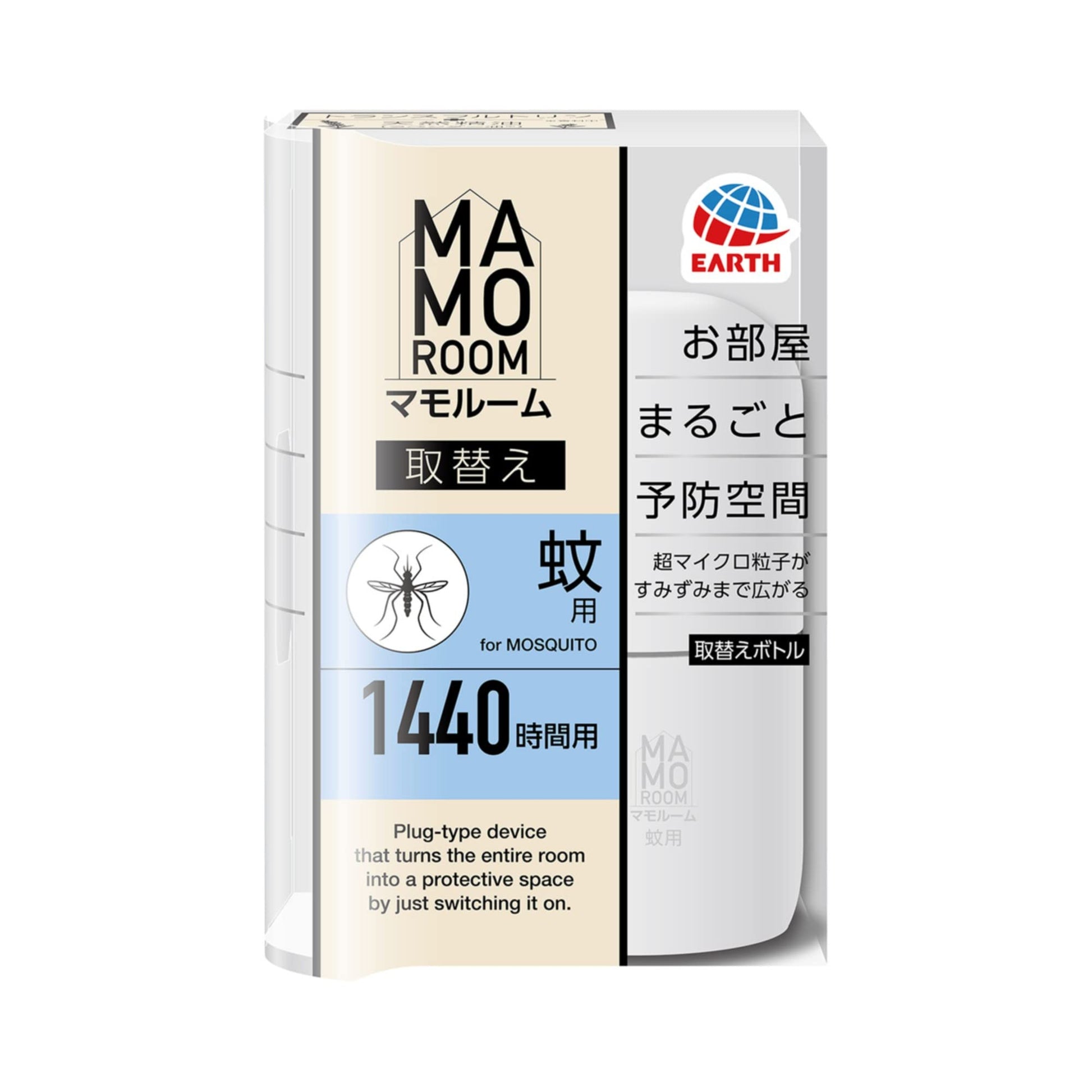 マモルーム　蚊用　１４４０時間用　取替え４５ｍＬ 容量45MLアース製薬 殺虫剤・ハエ・蚊