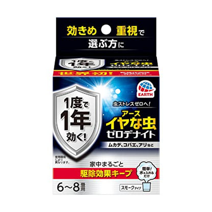 イヤな虫　ゼロデナイト　６～８畳用 容量10Gアース製薬 殺虫剤