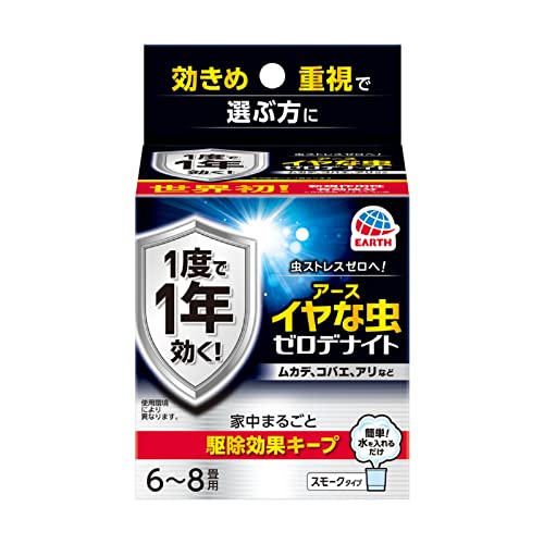 イヤな虫　ゼロデナイト　６～８畳用 容量10Gアース製薬 殺虫剤