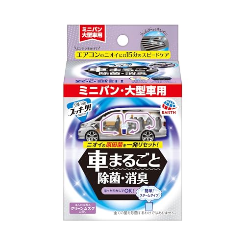 クルマのスッキーリ！Ｓｕｋｋｉ－ｒｉ！車まるごと除菌・消臭ミニバン・大型車用 容量1ｺ芳香剤・車用