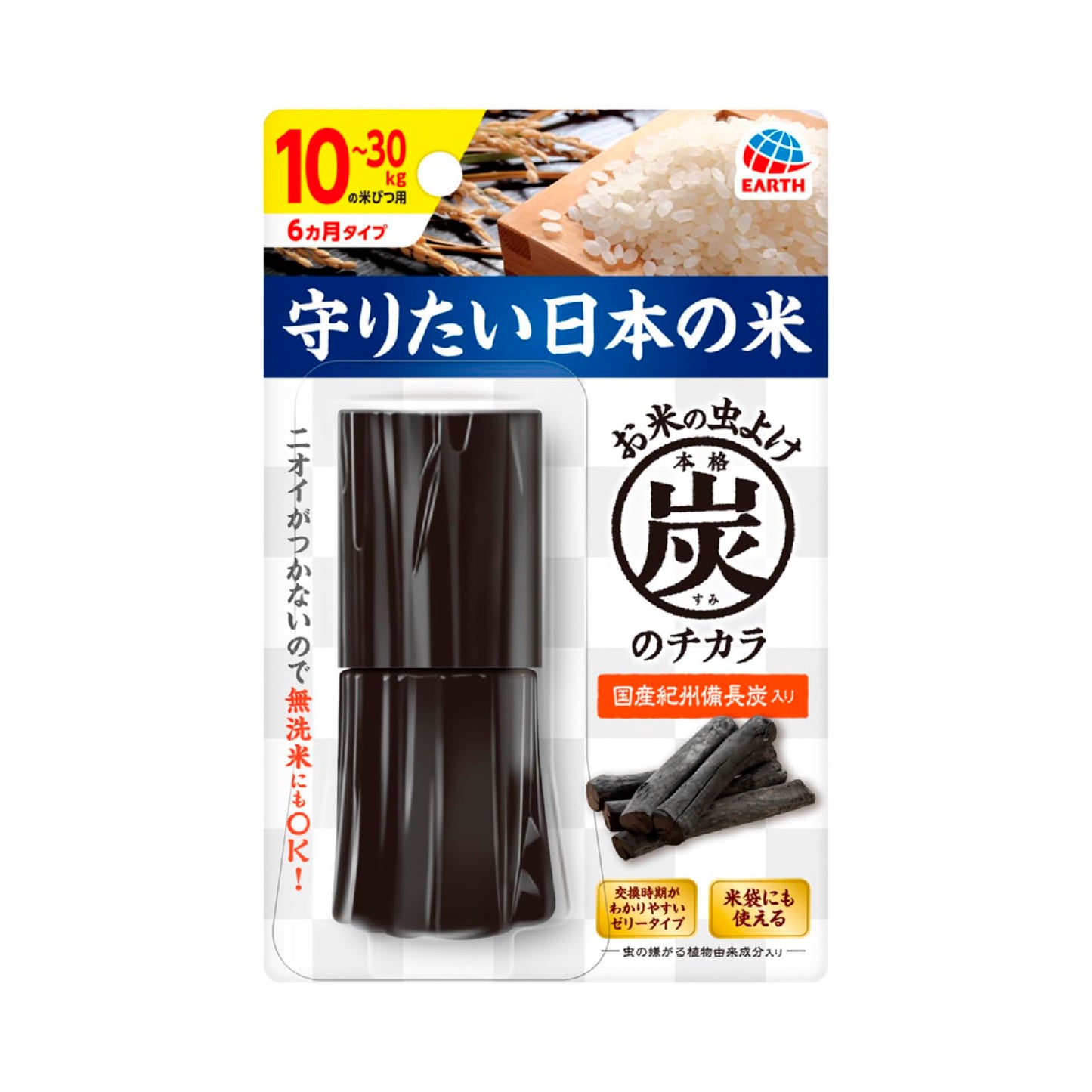 本格炭のチカラ１０～３０ｋｇタイプ 容量1ｺアース製薬 防虫剤