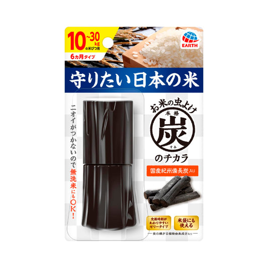本格炭のチカラ１０～３０ｋｇタイプ 容量1ｺアース製薬 防虫剤