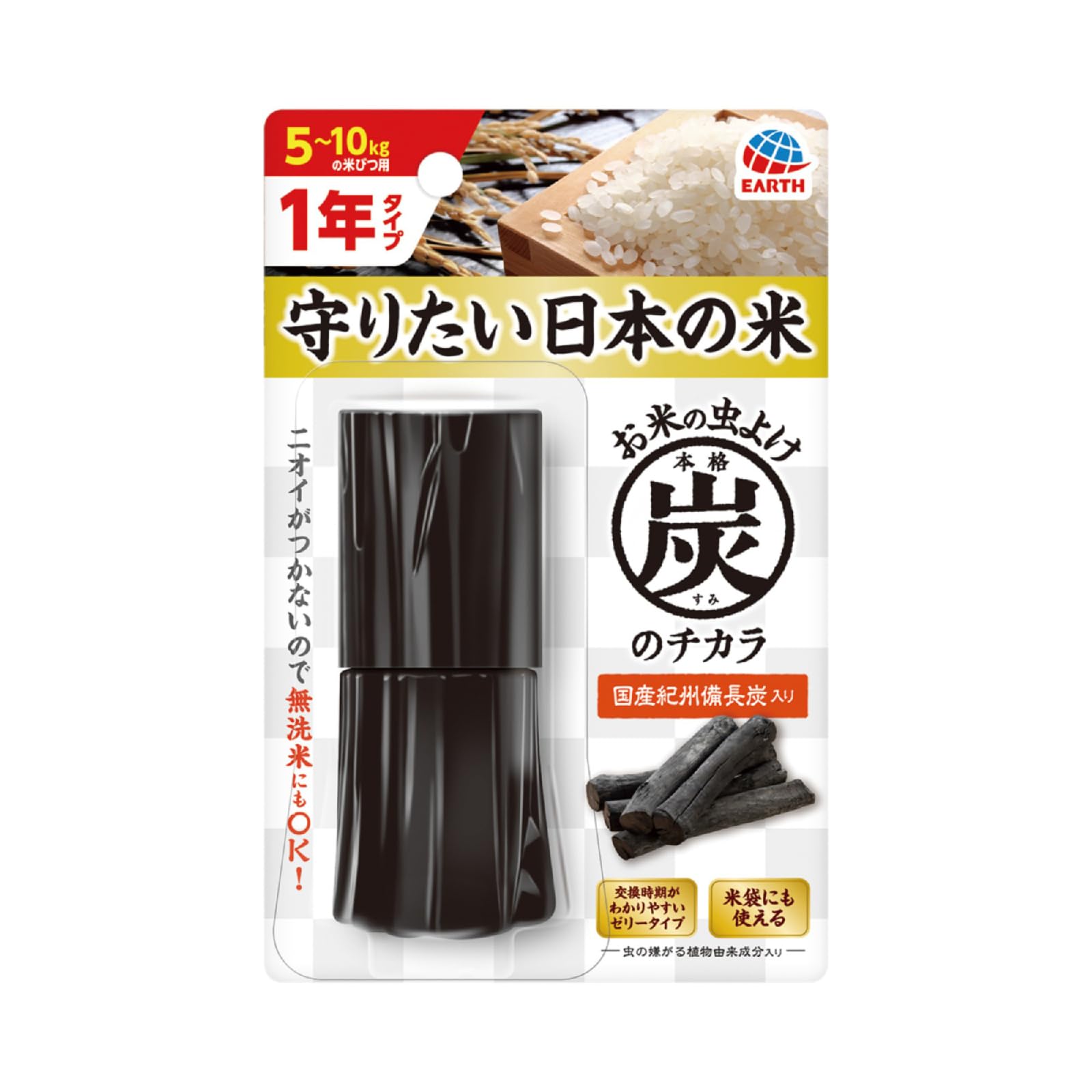 本格炭のチカラ１年用 容量1ｺアース製薬 防虫剤
