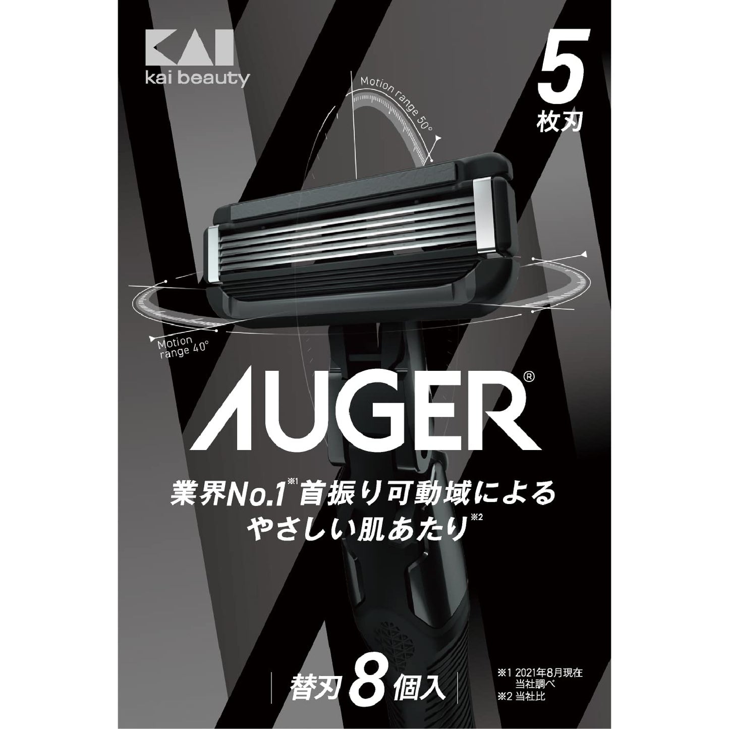 ＡＵＧＥＲ替刃８個入 容量8ｺ貝印 男性用カミソリ