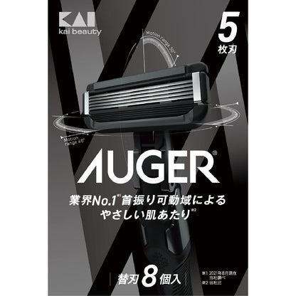 ＡＵＧＥＲ替刃８個入 容量8ｺ貝印 男性用カミソリ