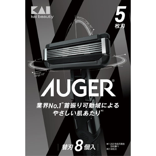 ＡＵＧＥＲ替刃８個入 容量8ｺ貝印 男性用カミソリ