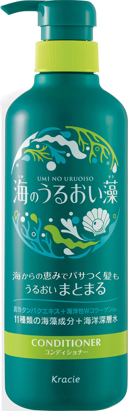 海のうるおい藻　うるおいケアコンディショナーポンプ 容量490Gクラシエ